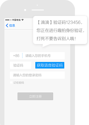软文营销-新媒体推广-SEO优化服务-专业的云创软文发稿平台平台短信推广案例