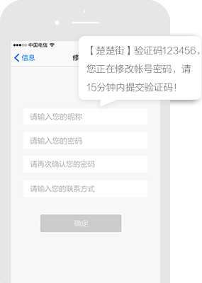 软文营销-新媒体推广-SEO优化服务-专业的云创软文发稿平台平台短信推广案例